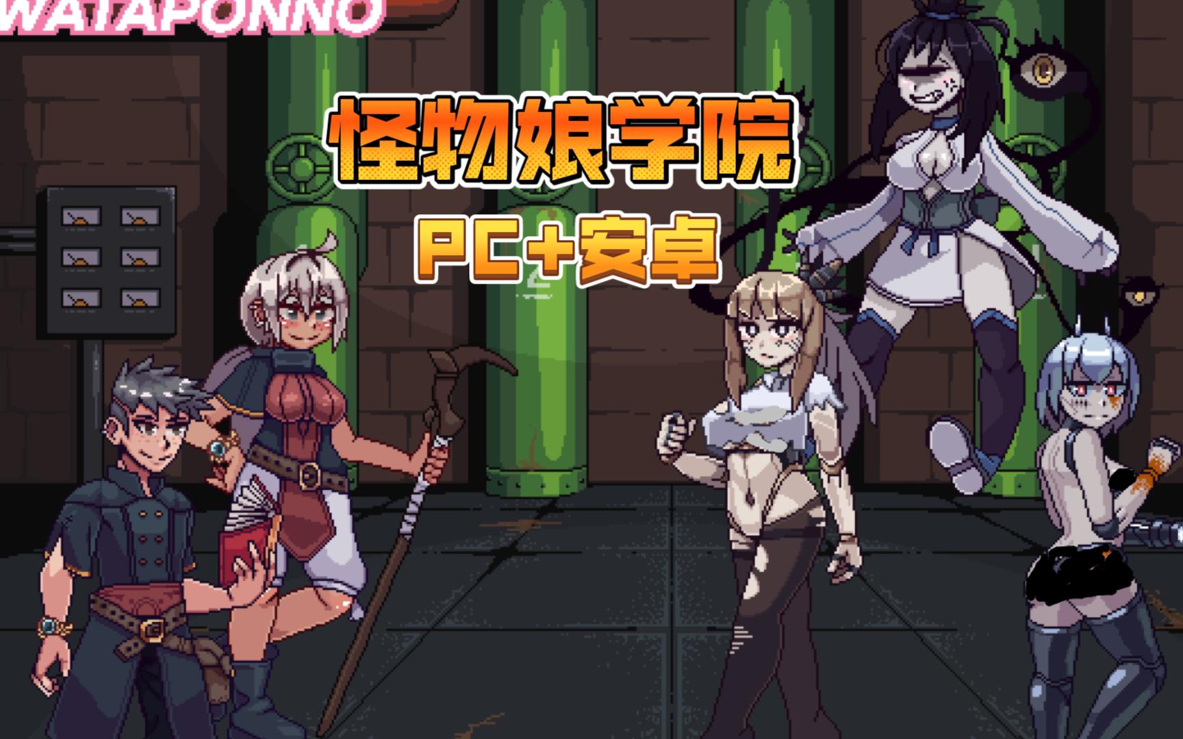 魔法少女变成怪物图片