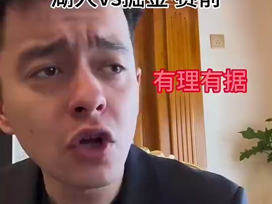 【季后赛R1G1】依力搞笑演绎:湖人vs掘金赛前&赛后的反应!哔哩哔哩bilibili