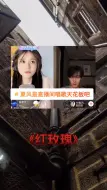 歌曲红玫瑰夏风是直播间唱歌天花板吧夏风唱歌唱歌翻唱夏风连麦你