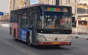 Tải video: (绝版电显)天津公交632路福田 BJ6105CHEVCG-1 东北角站出站 开往九连山公交站