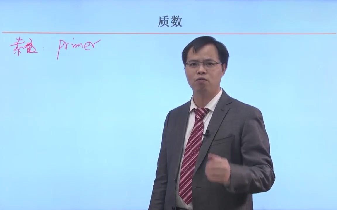 读研MBA名师刘智数学课堂:“管理类数学秒杀之父“亲授技巧解题,直击考试难点哔哩哔哩bilibili