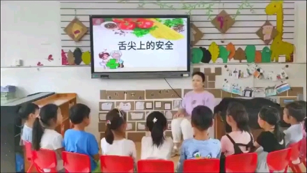 幼儿园公开课|大班健康《舌尖上的安全》2023 视频+教案+PPT课件+课中视频哔哩哔哩bilibili