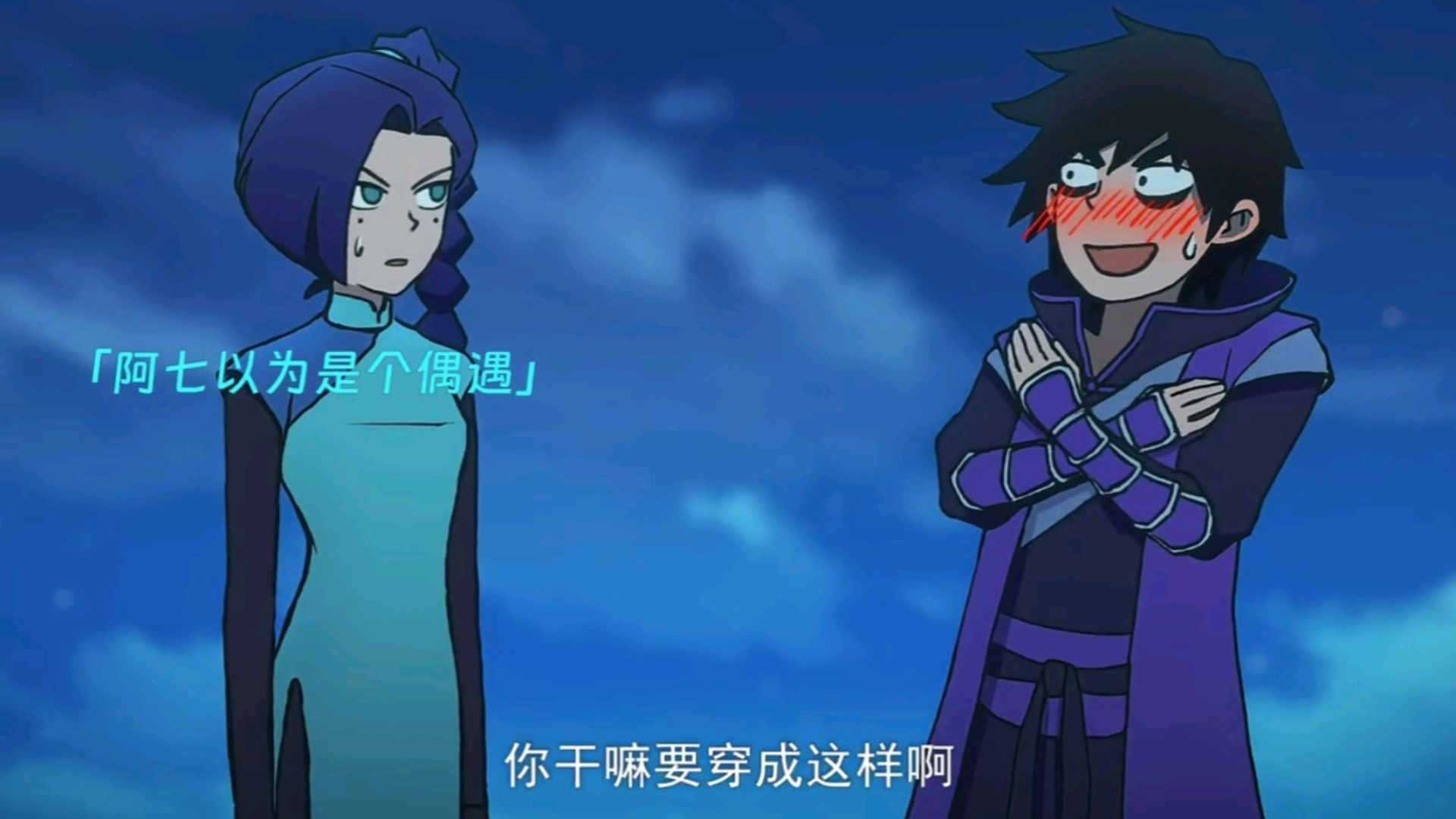 梅花13手里拿着的可不是刀子,那可是传说中的开胃冰棒[捂脸]