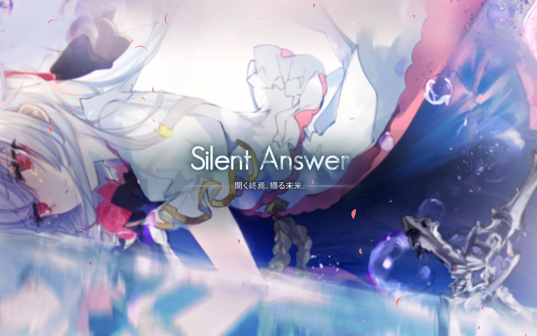 [图]韵律源点Arcaea：主线剧情尾声《Silent Answer》预告