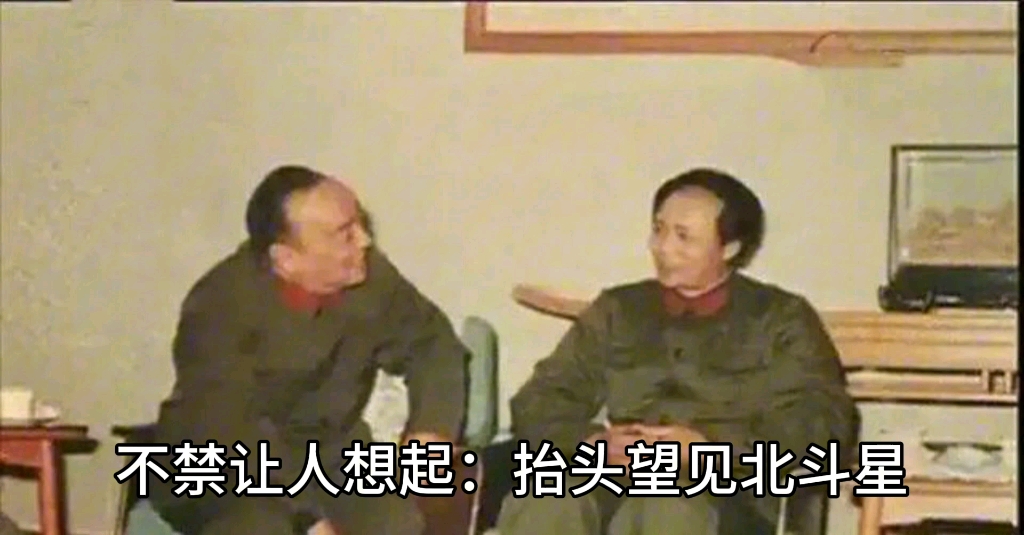 1983年,杨尚昆接见古月,俯下身子,侧坐半个椅子,非常恭敬有礼哔哩哔哩bilibili