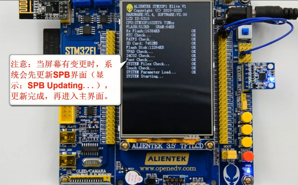 [图]STM32F103单片机视频教程