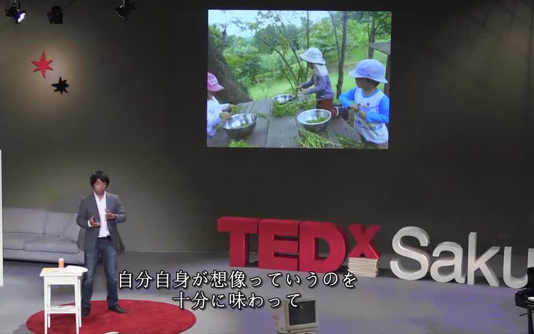 【学日语必刷系列!】TEDx 日语演讲合集 日文字幕 全46集哔哩哔哩bilibili