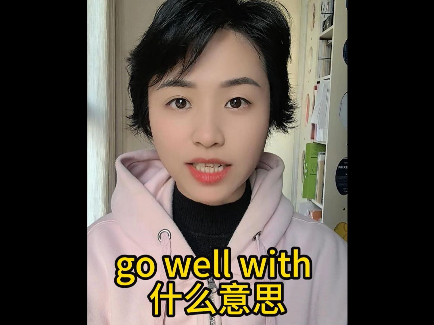 go well with 什么意思哔哩哔哩bilibili