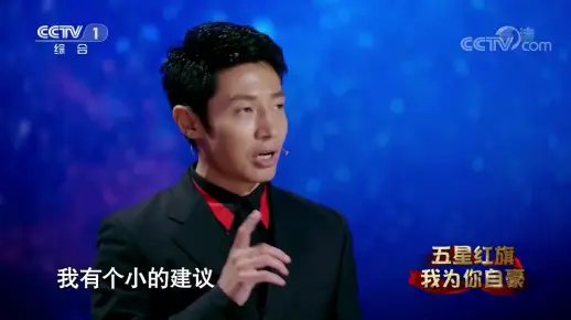 【撒贝宁CUT】190901  开学第一课