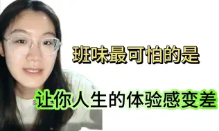 Download Video: 找回你登峰造极的状态