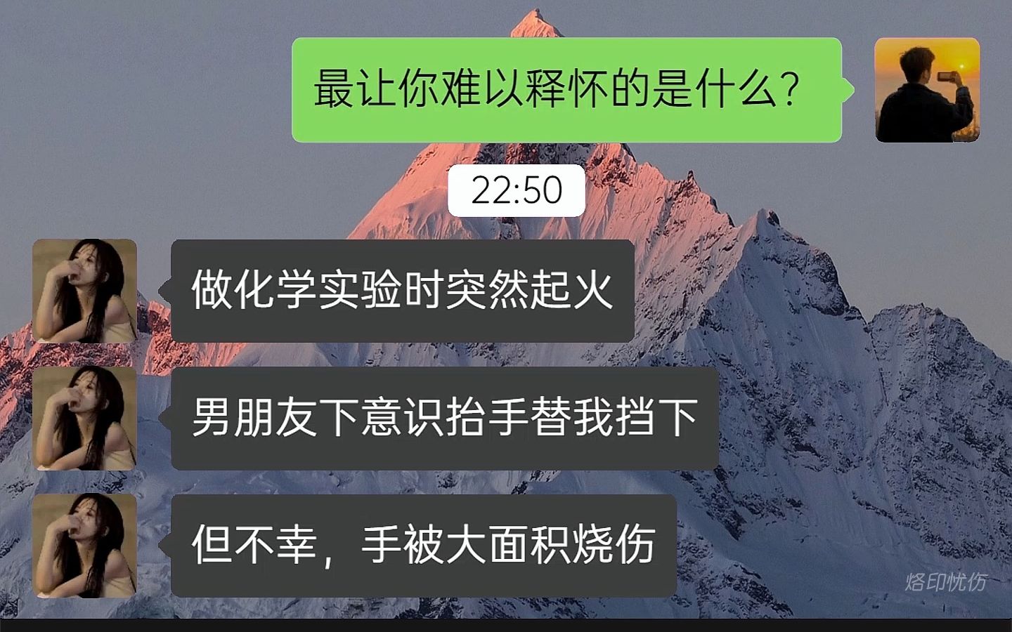 但很遗憾,你不再是我的了哔哩哔哩bilibili