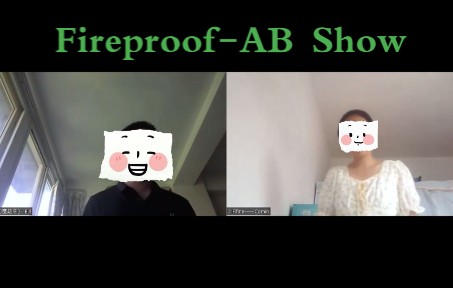 [图]Fireproof AB show——《消防员》片段改编