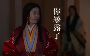 Download Video: 当着这么多人一唱一和的，盲僧都能看出来你俩有一腿了