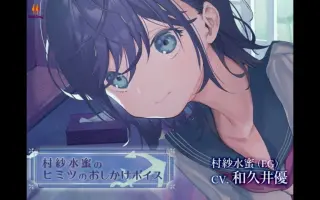 和久谷南 哔哩哔哩 Bilibili