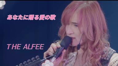 THE ALFEE AUBE 2008 RENAISSANCE Live at NHK HALL_哔哩哔哩_bilibili