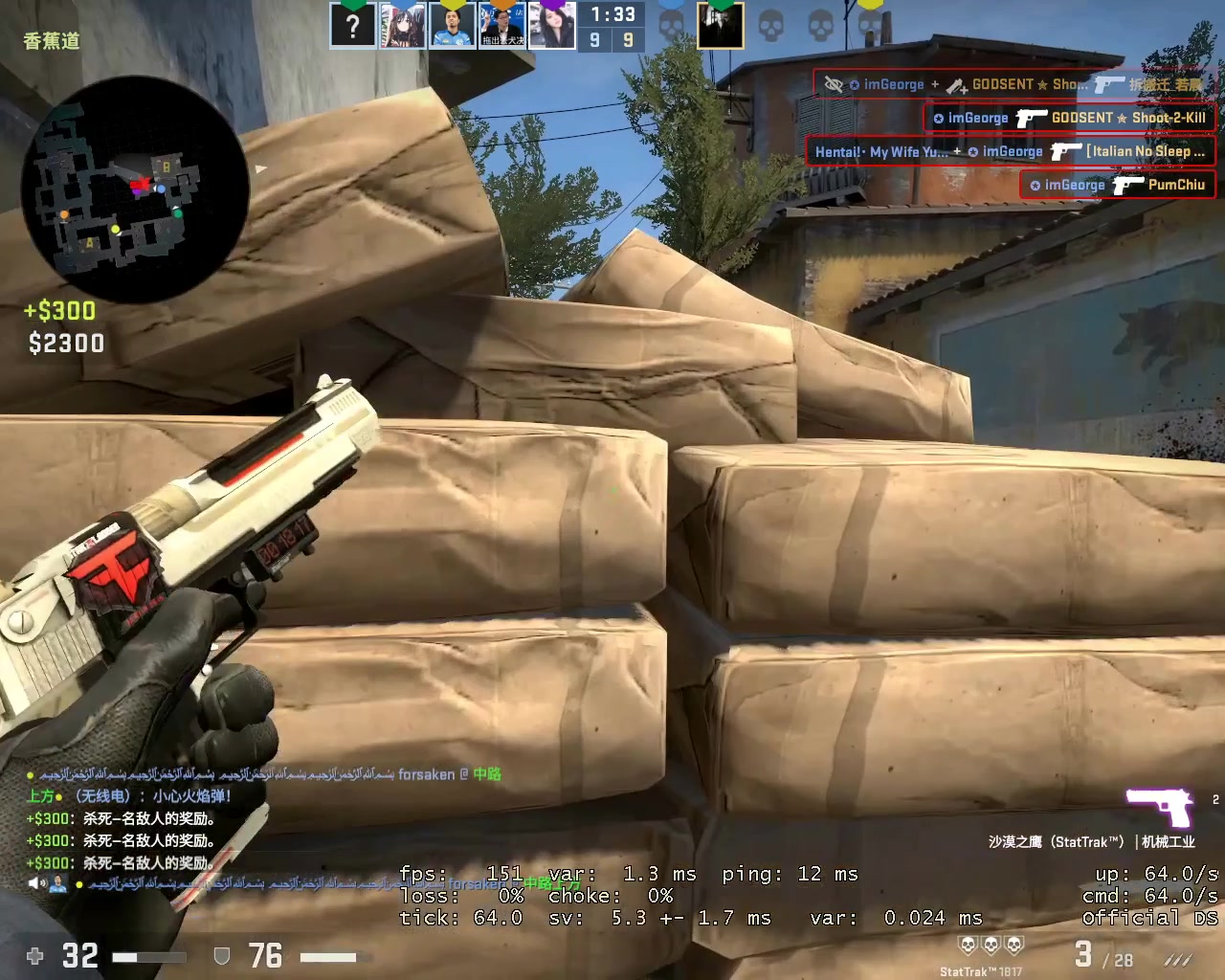 【csgo】还差10个粉丝就roll枪,再奉上一期集锦!