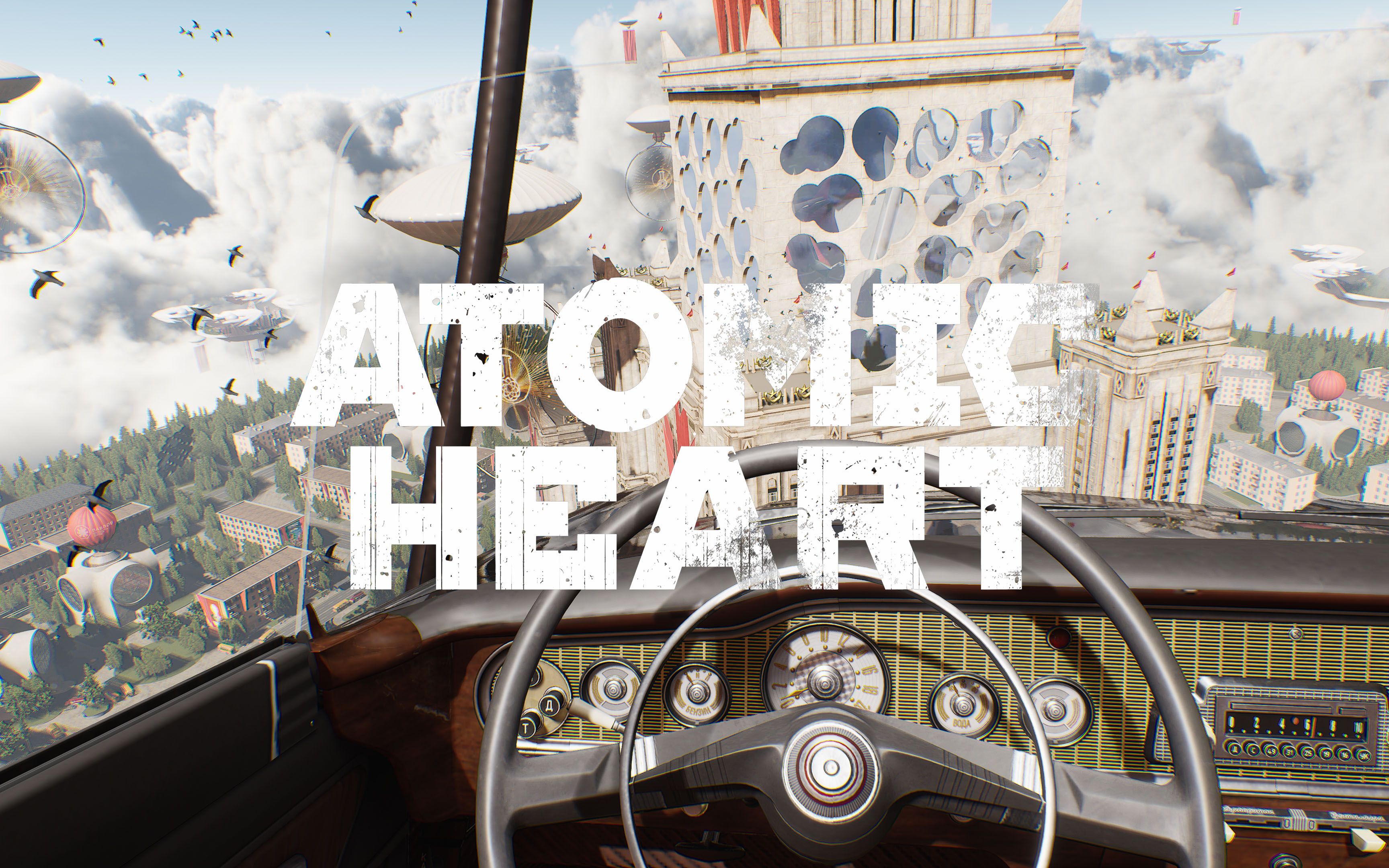 原子之心突破次元壁的画质