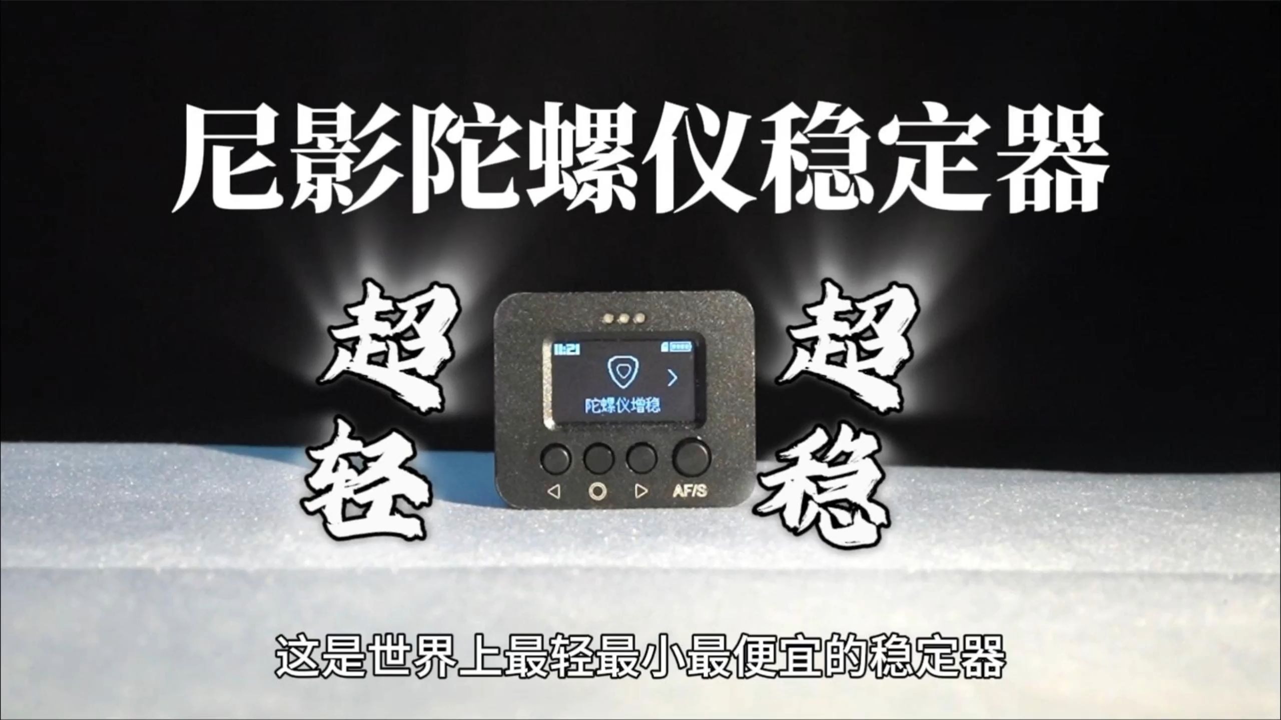 Welcome-球速体育激光陀螺仪误差分析和补偿技术课件