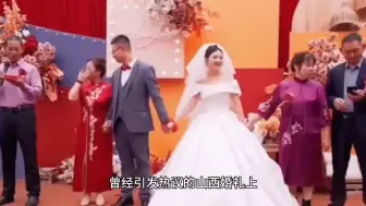 下载视频: 山西婆婆搂儿子后续！妻子婚后提出离婚：婆婆太黏老公，受不了