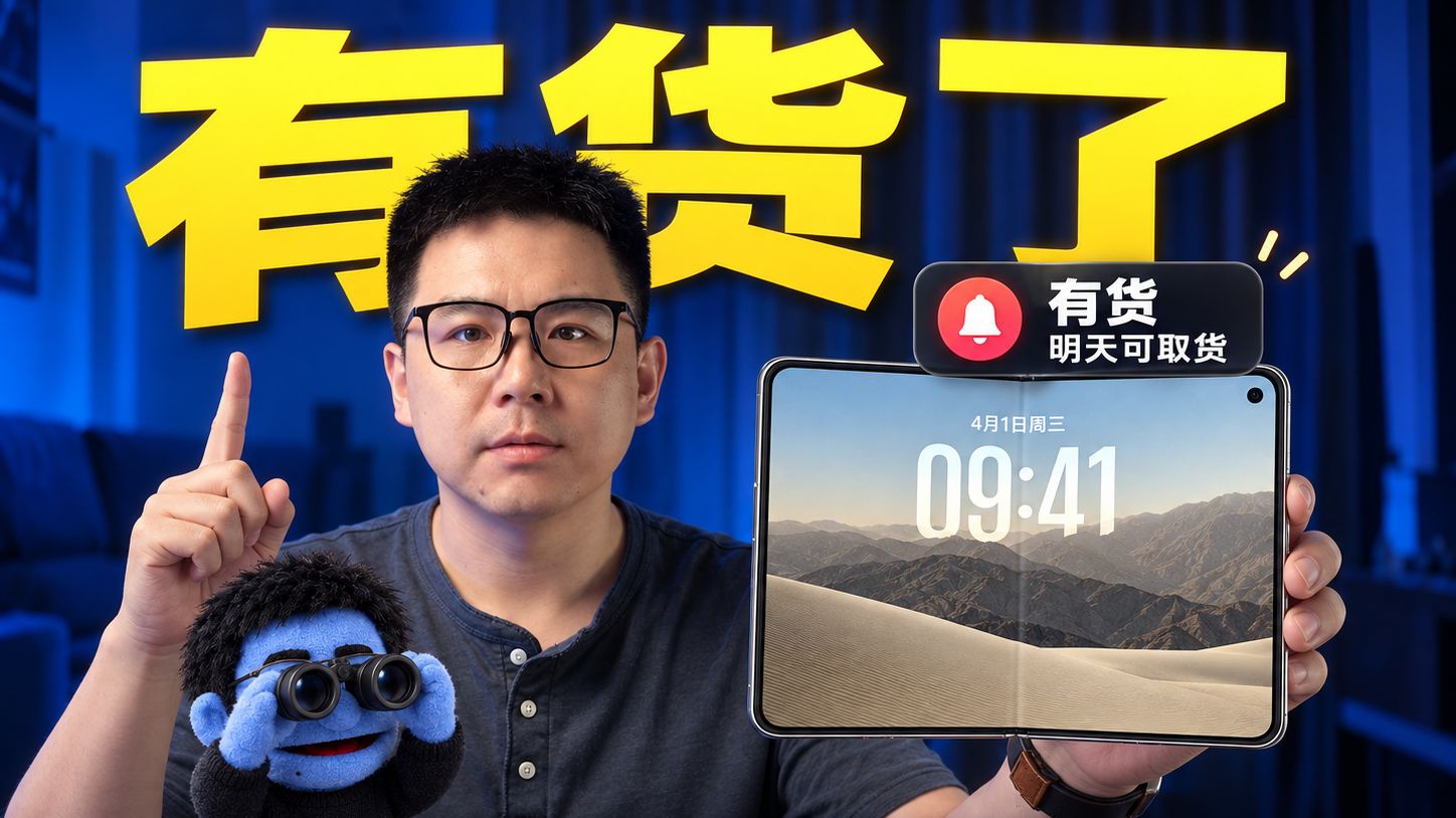 一个skill，监控Iphone Duo库存