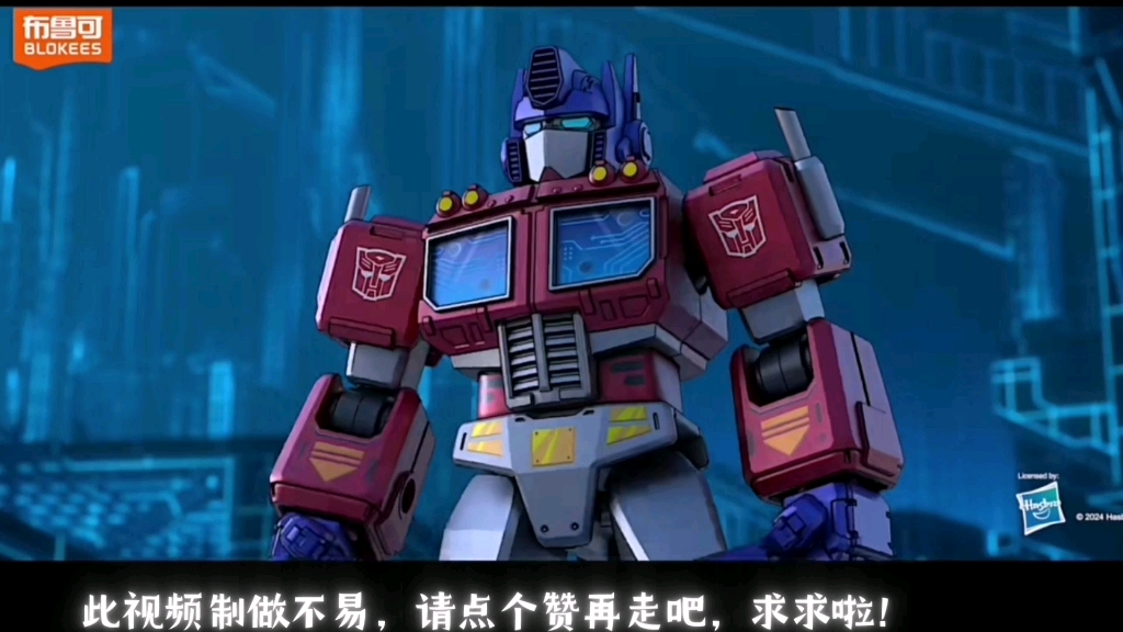 越来越壮大了,超大擎天柱,奥特曼,英雄无限…好期待【艾伦alan赵】