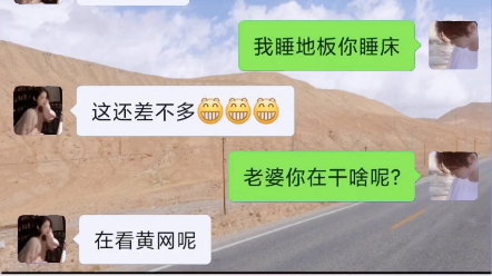 老婆居然背着我看黄网哔哩哔哩bilibili