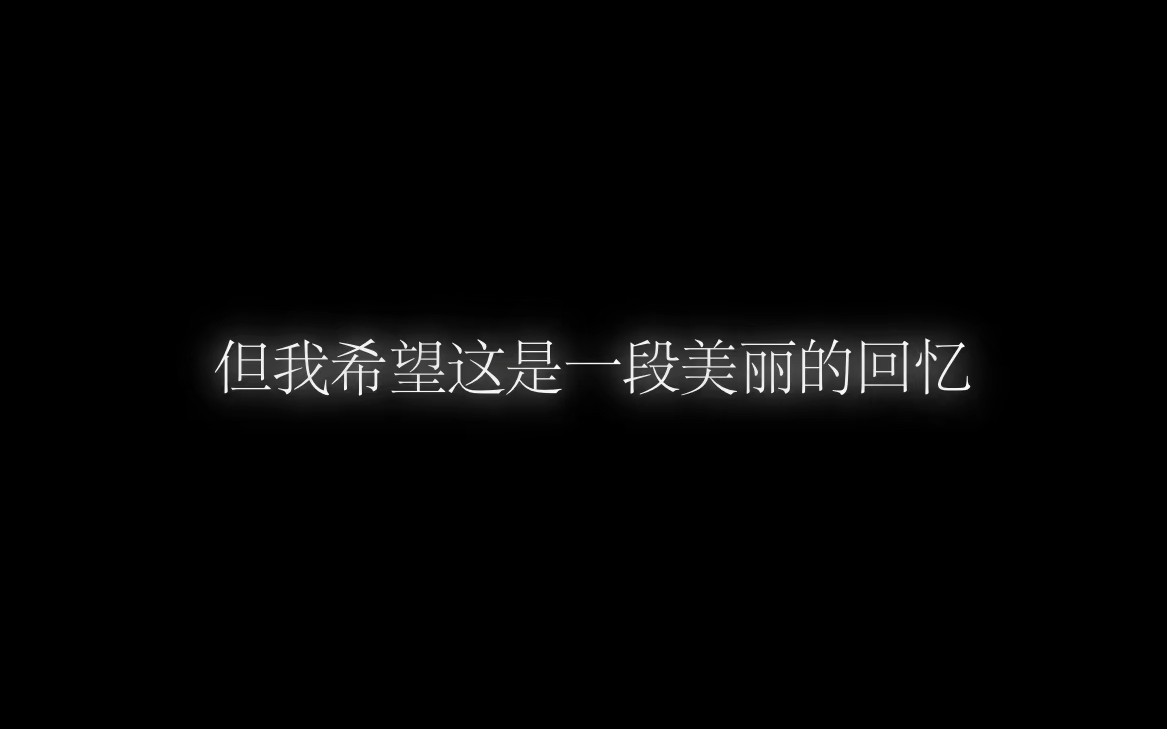 一些悄悄话哔哩哔哩bilibili