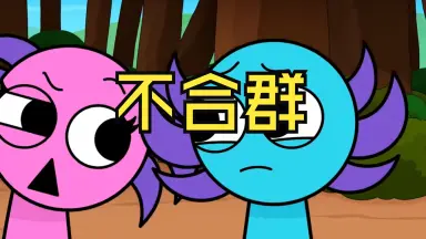 Groizer X-哔哩哔哩_Bilibili