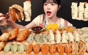 Download Video: 【Boki】今天是饺子派对！酥脆的炸饺子、泡菜饺子、鲜虾大饺子！