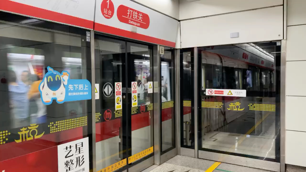 杭州地铁2019年没有疫情的时候1号线打铁关进站视频