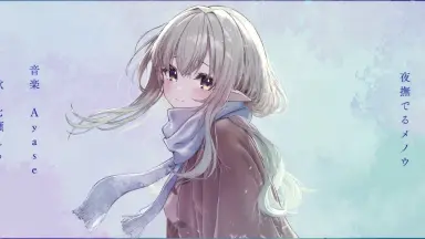 七瀬える-哔哩哔哩_Bilibili