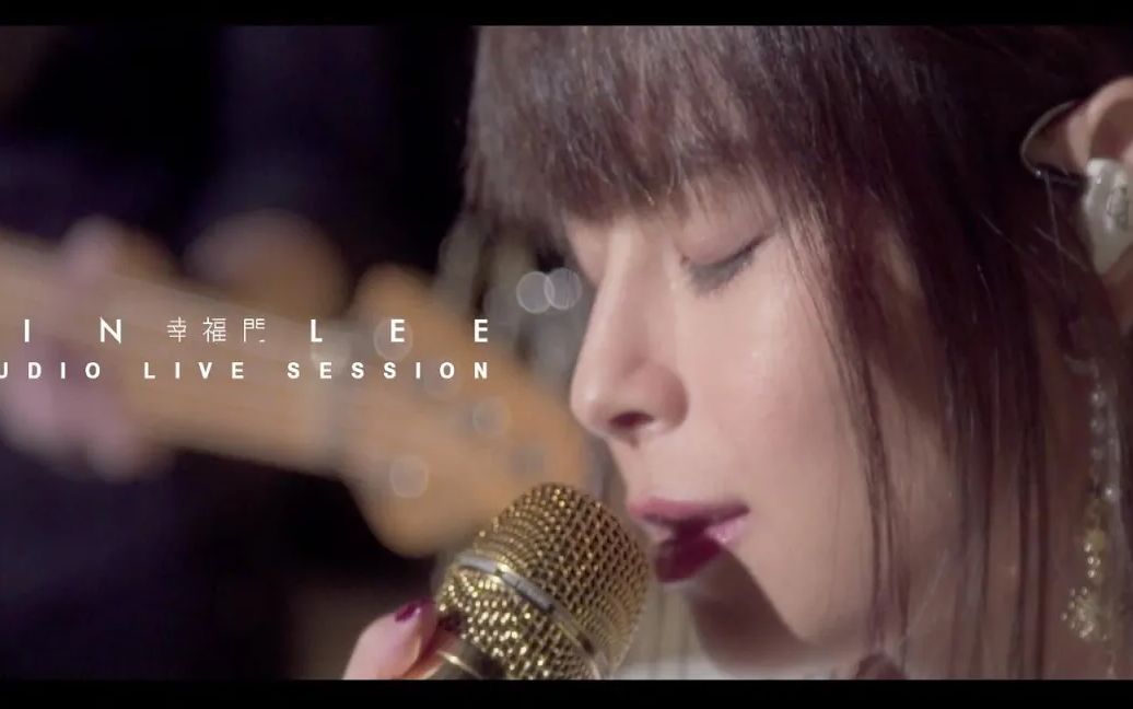 李幸倪Gin Lee 《幸福门》Studio Live Session哔哩哔哩bilibili