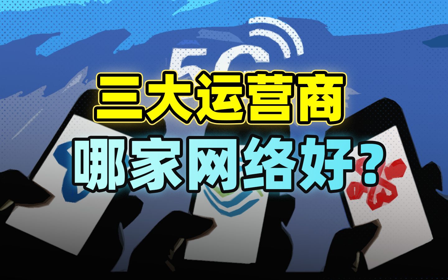 哪家最好?哔哩哔哩bilibili