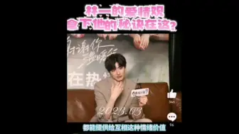 Download Video: 【林一X周也】你就是我的理想型