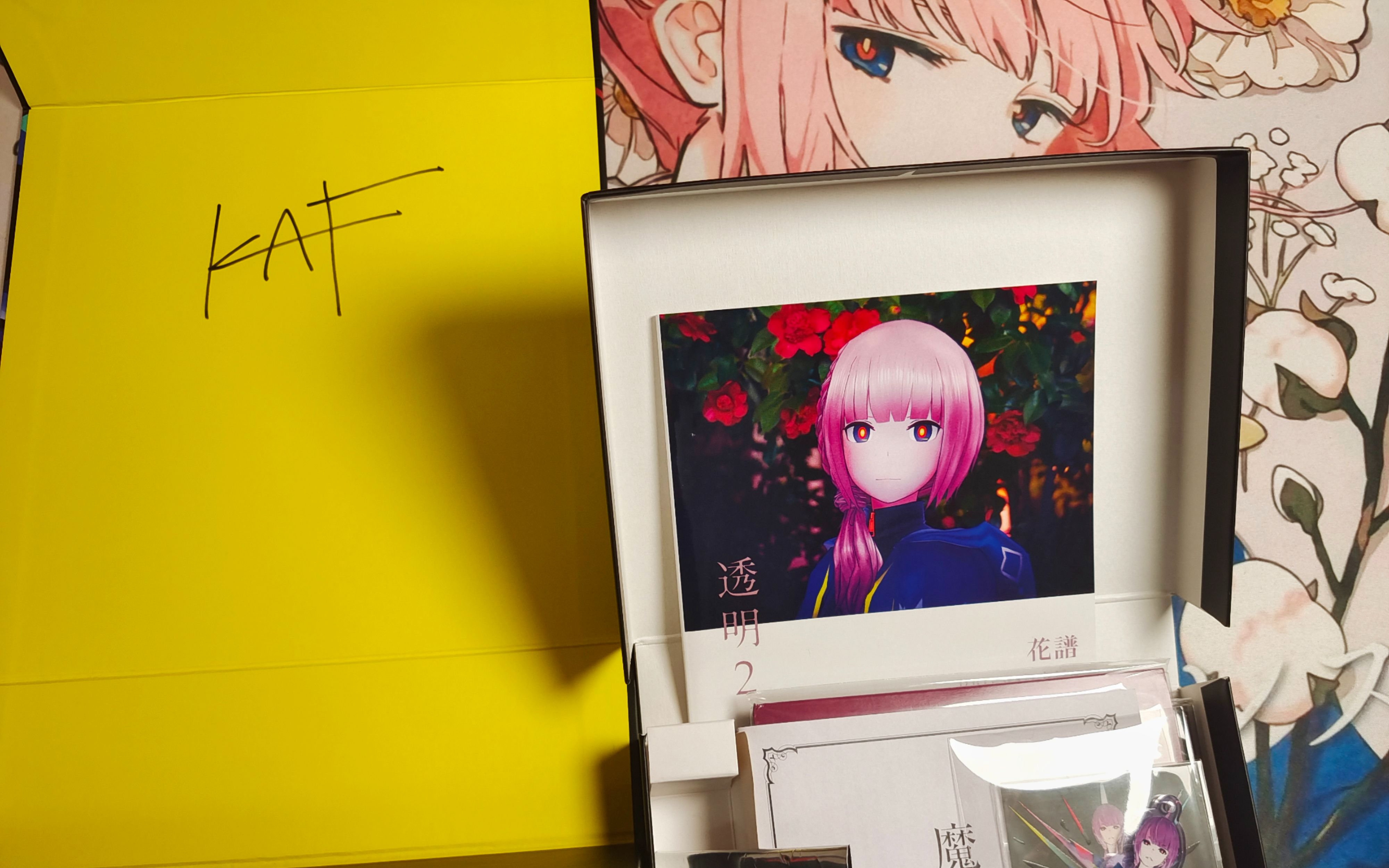 花谱「狂想α」Special Box+「狂想β」开……摆