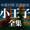 01 (英文版)_哔哩哔哩_bilibili