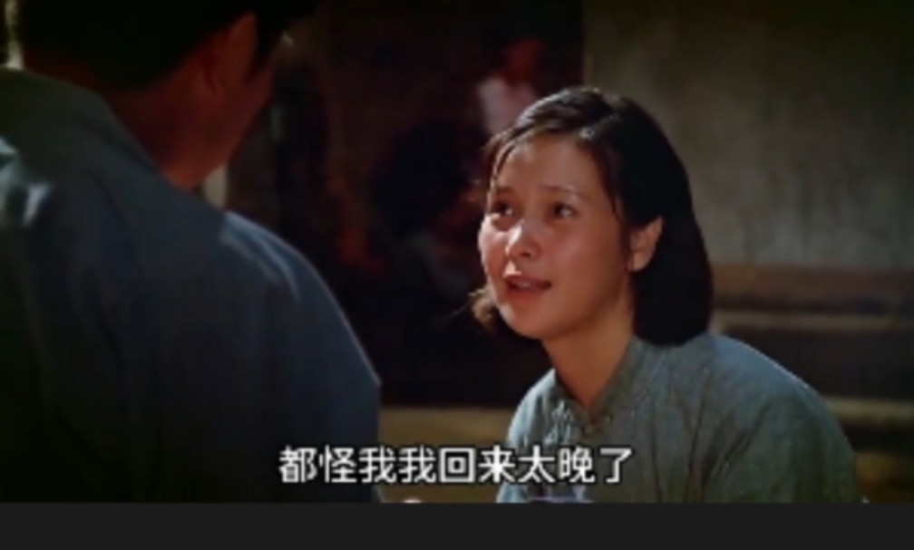 电影《乡音》,人总是失去了之后才懂得珍惜,一段凄惨悲凉的爱情故事.