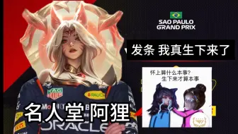 当Faker夺得五冠后