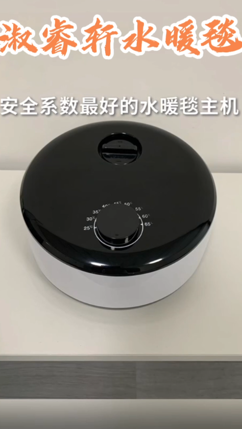 淑睿轩水暖毯-山东水暖毯生产厂家_哔哩哔哩_bilibili