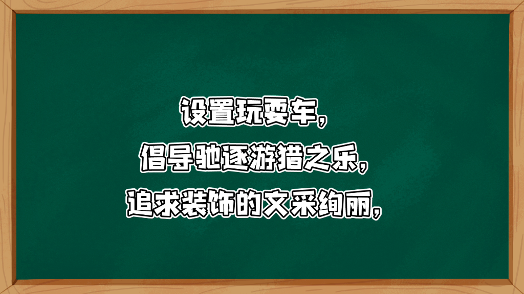 [图]《汉书·卷六十五·东方朔·传第三十五》译文2