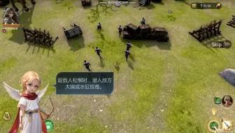 02 潜入作战-投毒和刺杀，再发动总攻（0.8版本）