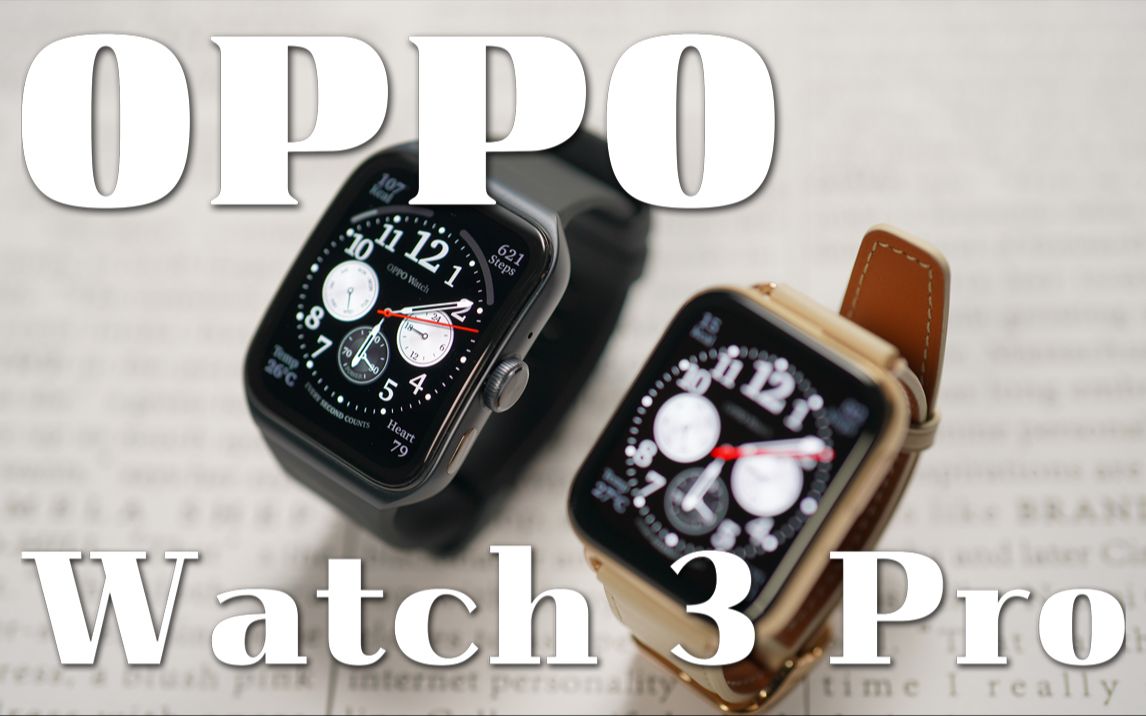 【享拆】OPPO Watch 3 Pro 拆解:全功能+表盘常亮居然能用 3 天!哔哩哔哩bilibili