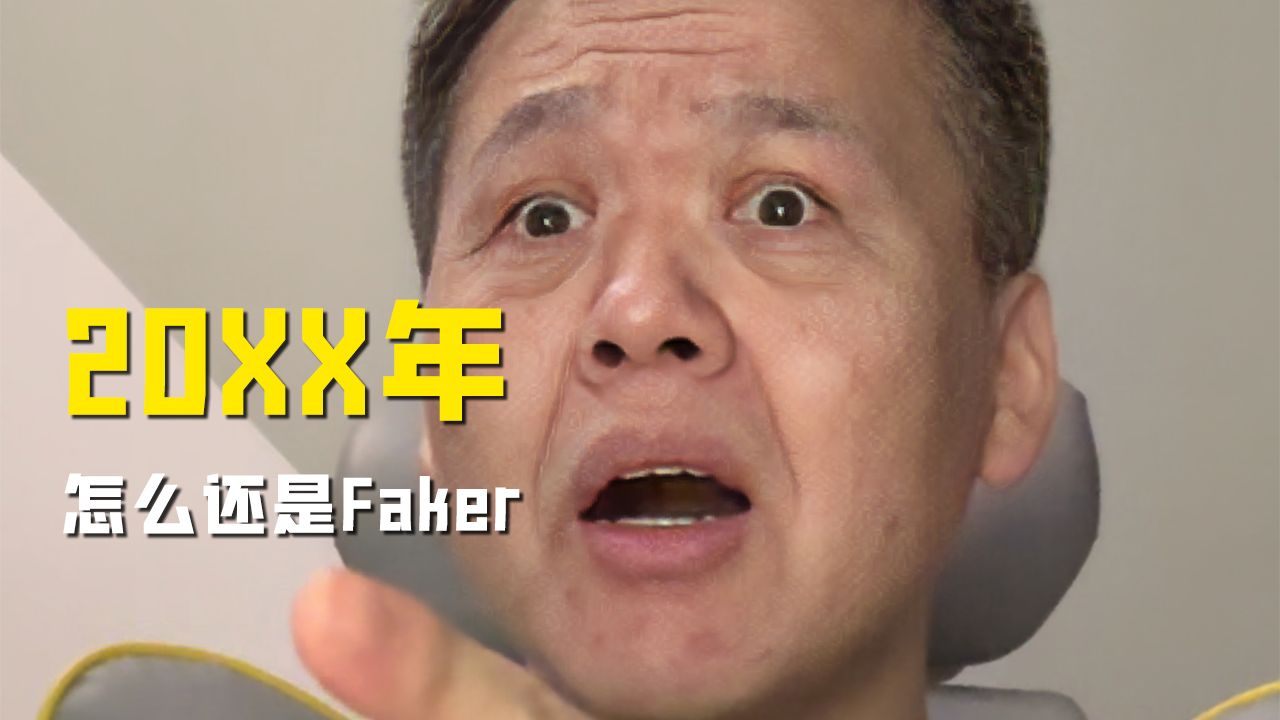 Feker的一生电子竞技热门视频