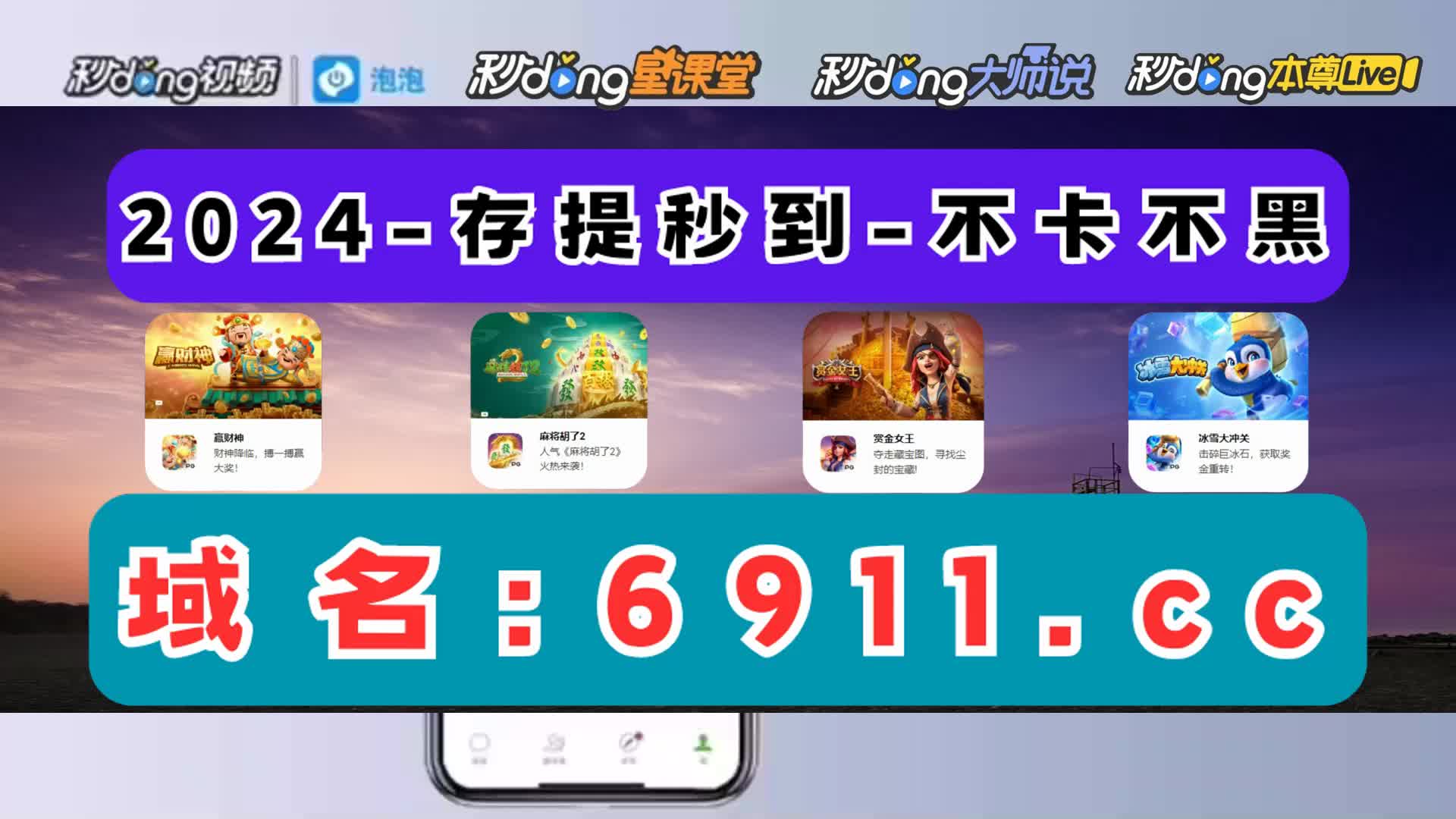 分学会澳彩手机版app下载