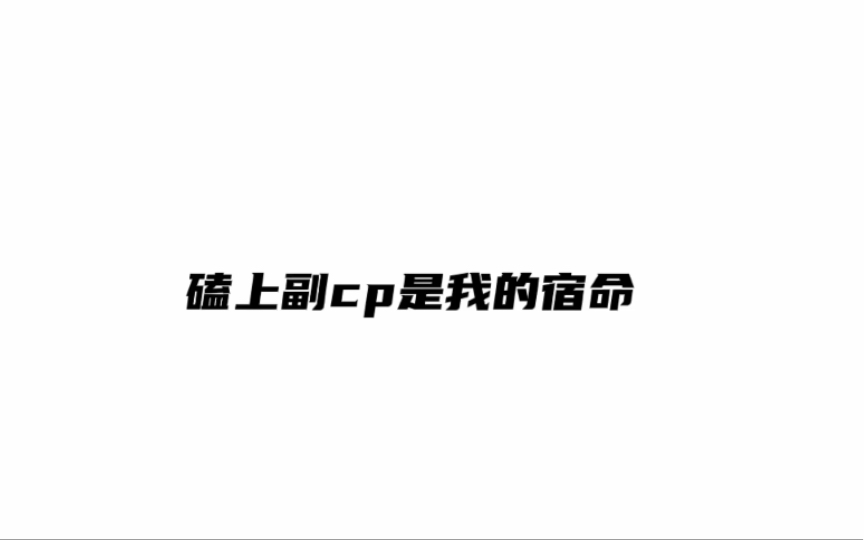 [图]谁懂 又磕上副cp了 那个冷淡的男人 只要有徐淮在的地方他就会暴躁起来 但是对方受伤了 他又比谁都着急