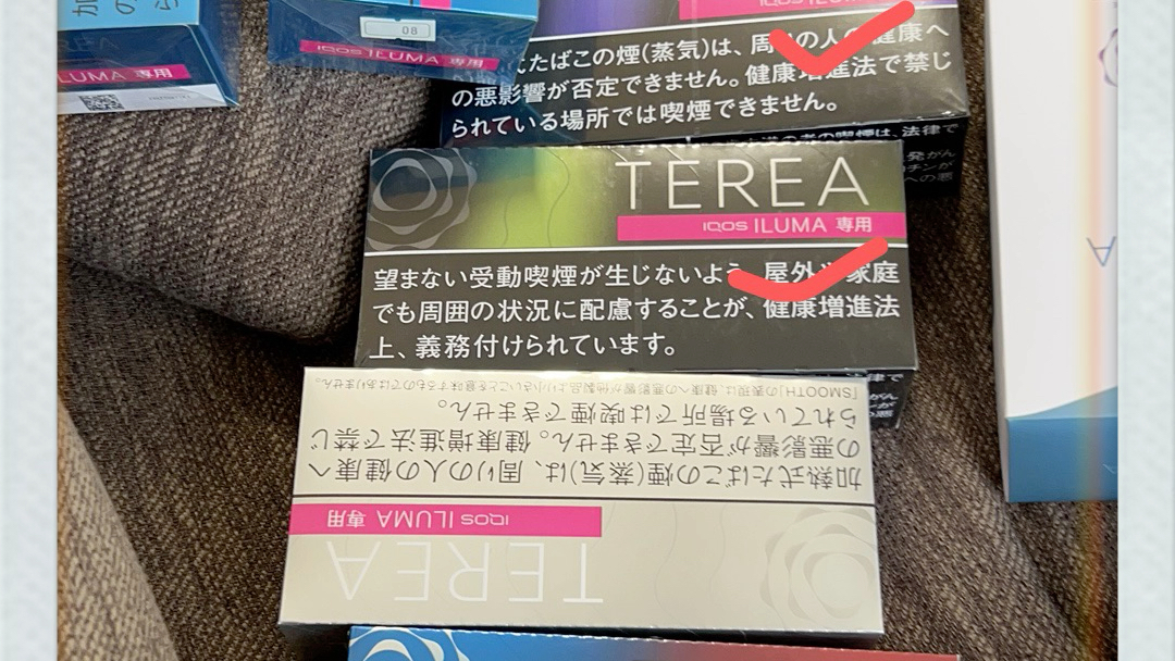 Iqos电子烟terea和ploomx还有glo健牌骆驼发货开箱哔哩哔哩bilibili