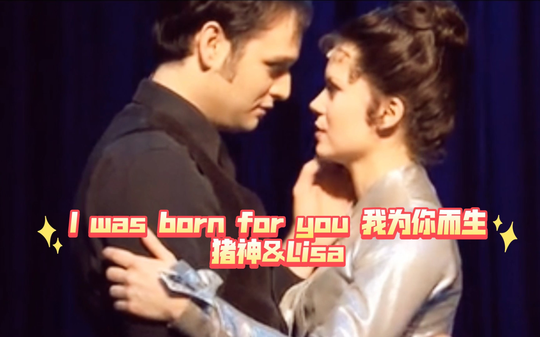 [图]【猪神&Lisa】【中英字幕】I was born for you（我为你而生）from音乐剧《鲁道夫》终曲