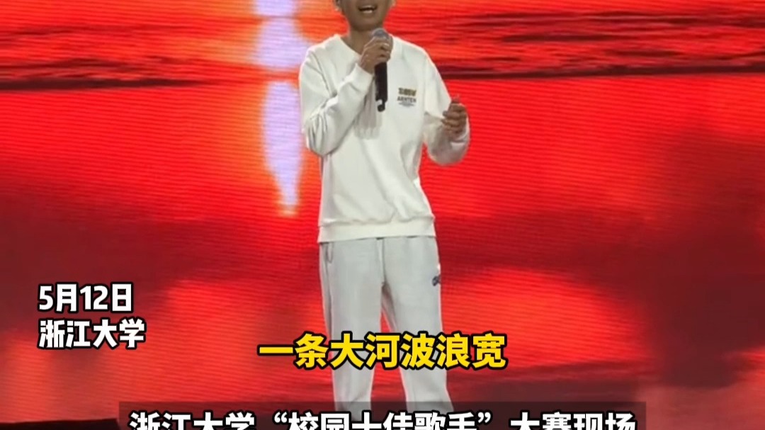 学霸为了唱《我的祖国》报名参赛，结果拿了校园十佳歌手冠军，网友：这气势和情感拉满了！