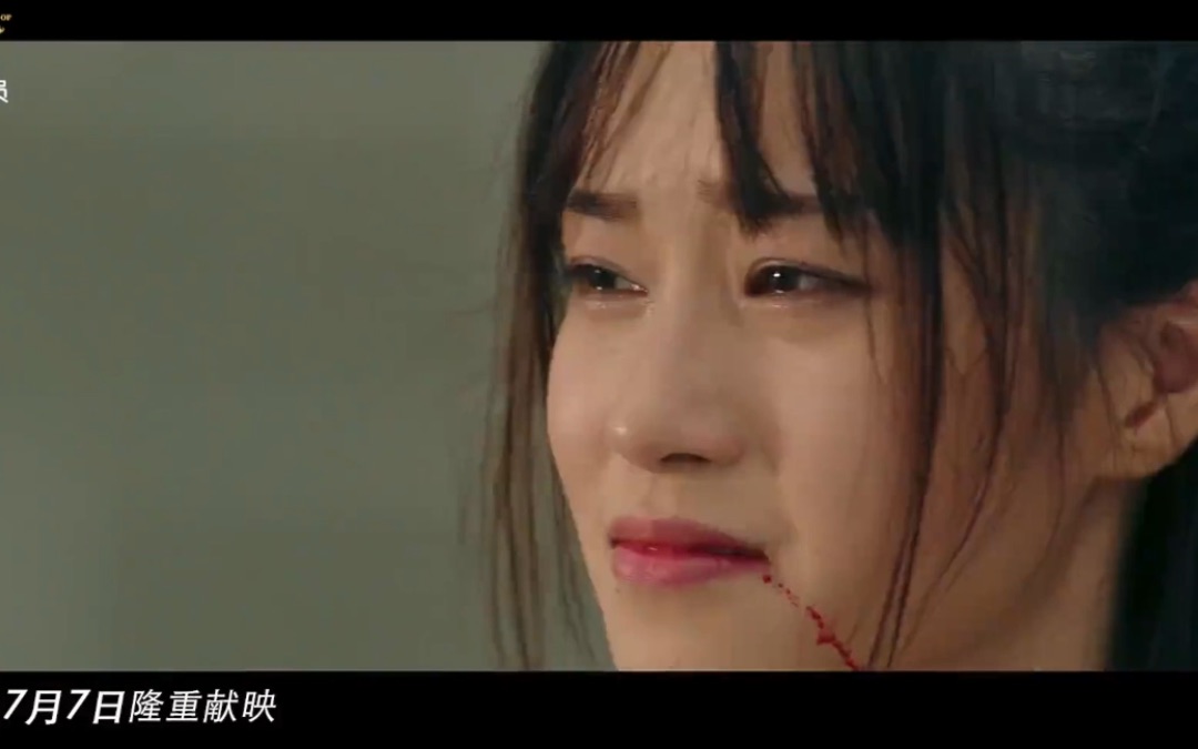 【snh48】《大梦西游5三恋白骨精》终极预告片-蒋芸饰白骨精cut