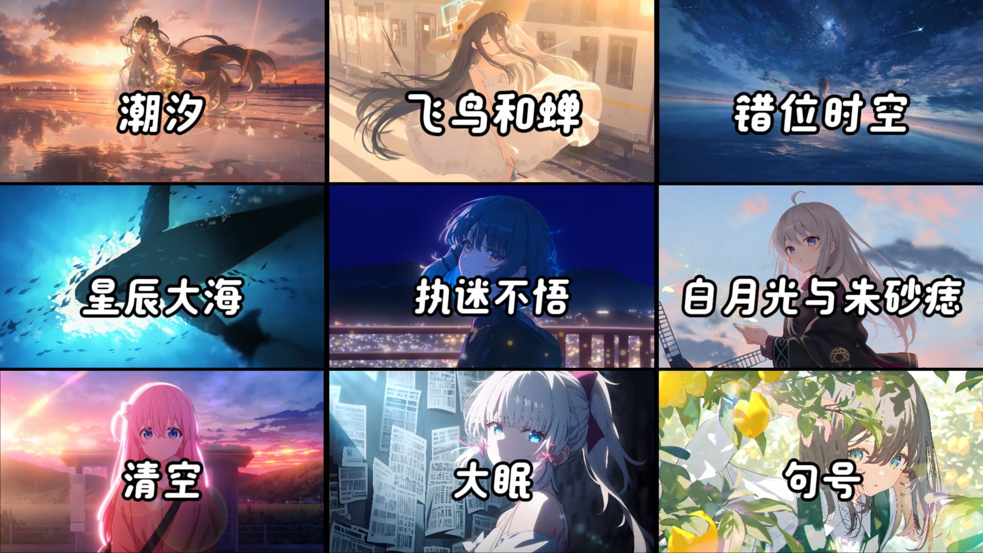 “你还记得2020年最长的寒假吗？”